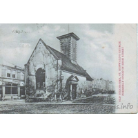 St Runwald, Colchester Church – Postcard 1